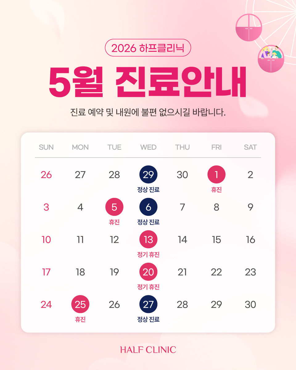모바일