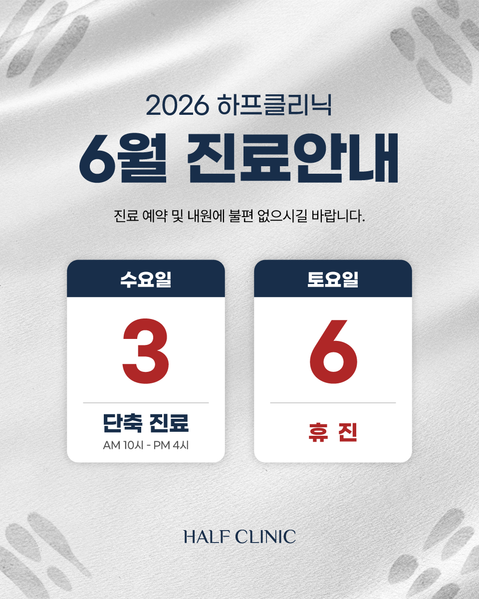 모바일