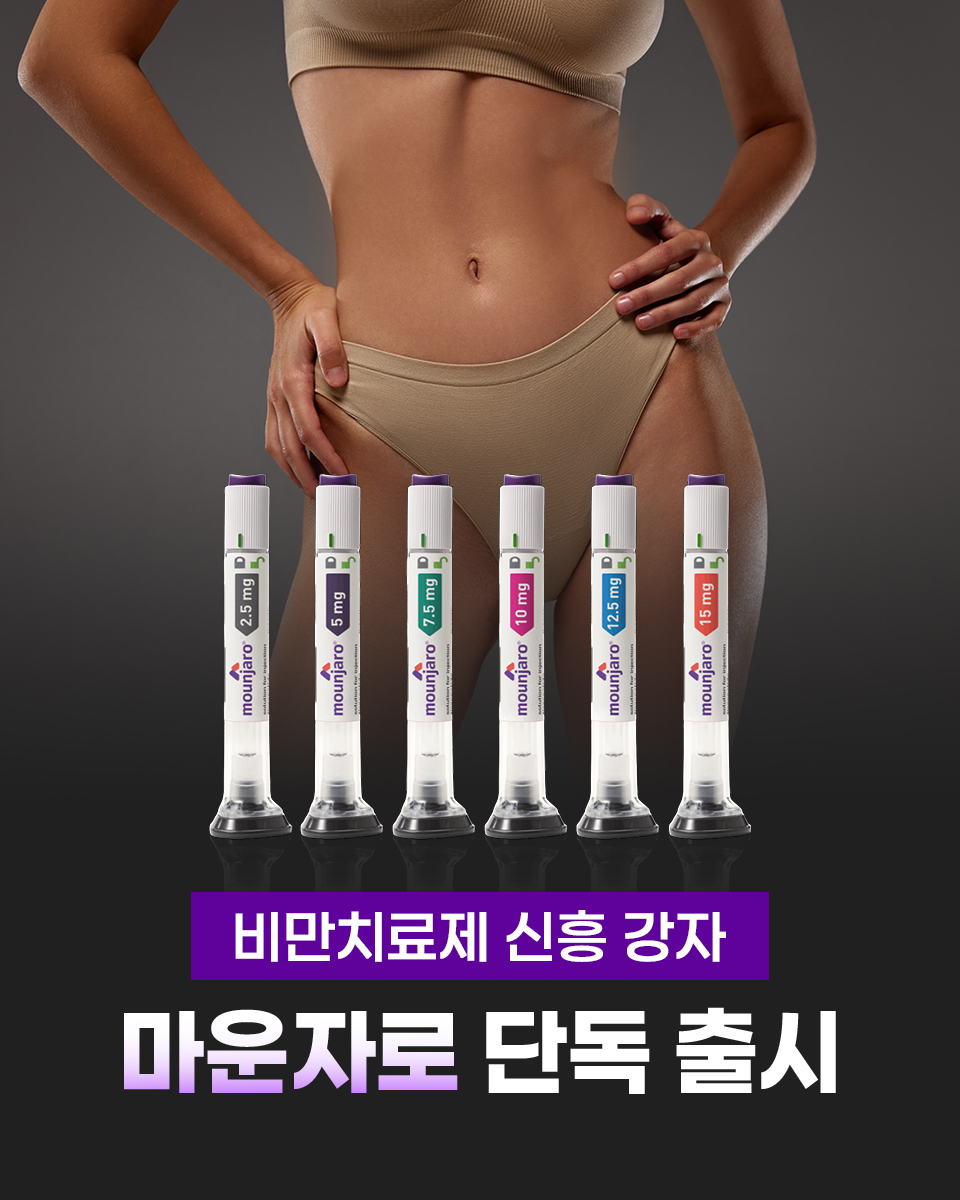 모바일